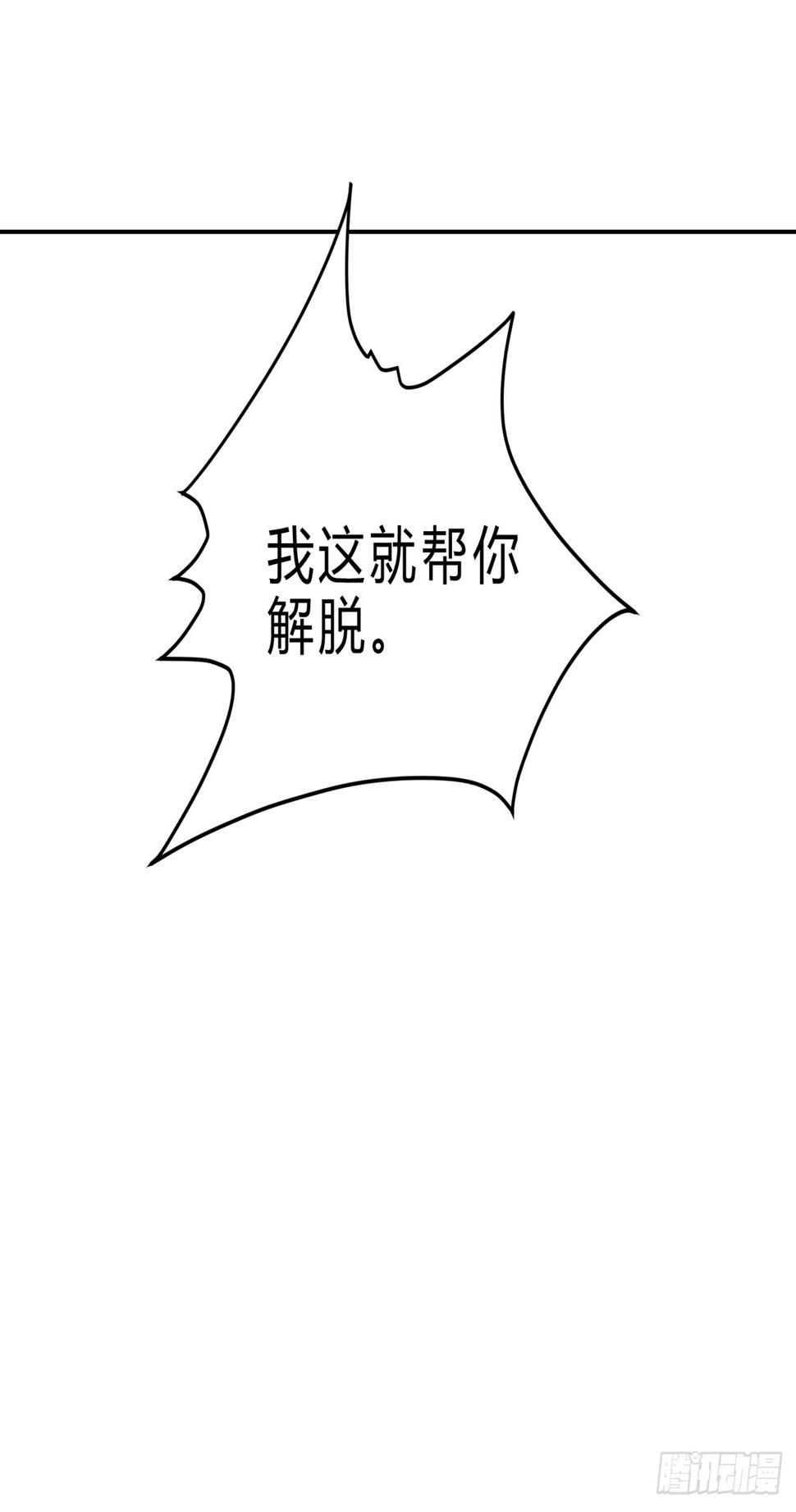 江思先生谁来谁死！