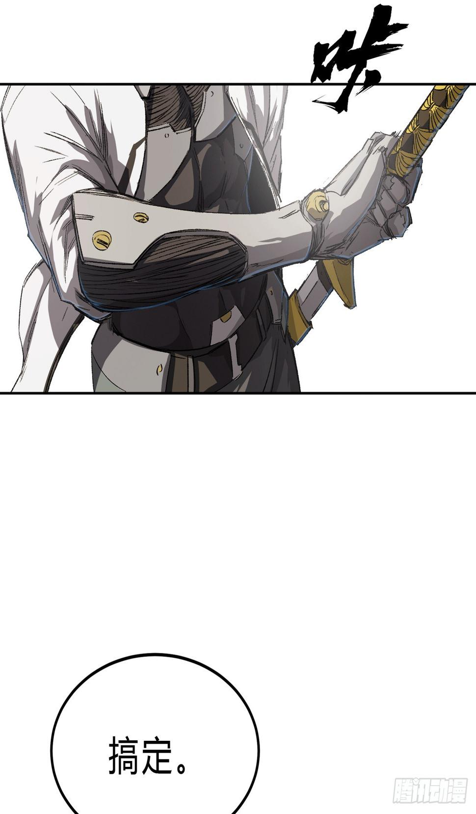 江思先生谁来谁死！