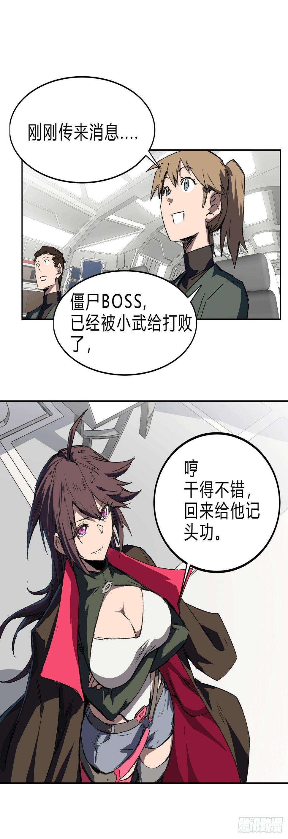 江思先生谁来谁死！