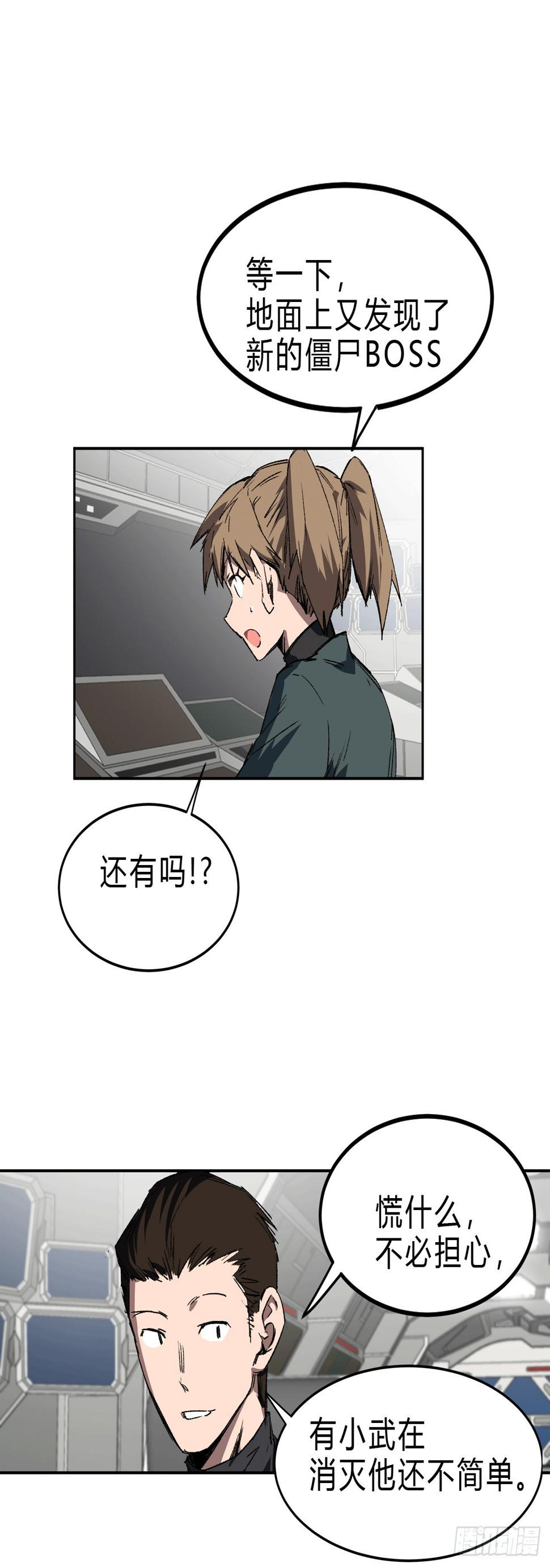 江思先生谁来谁死！