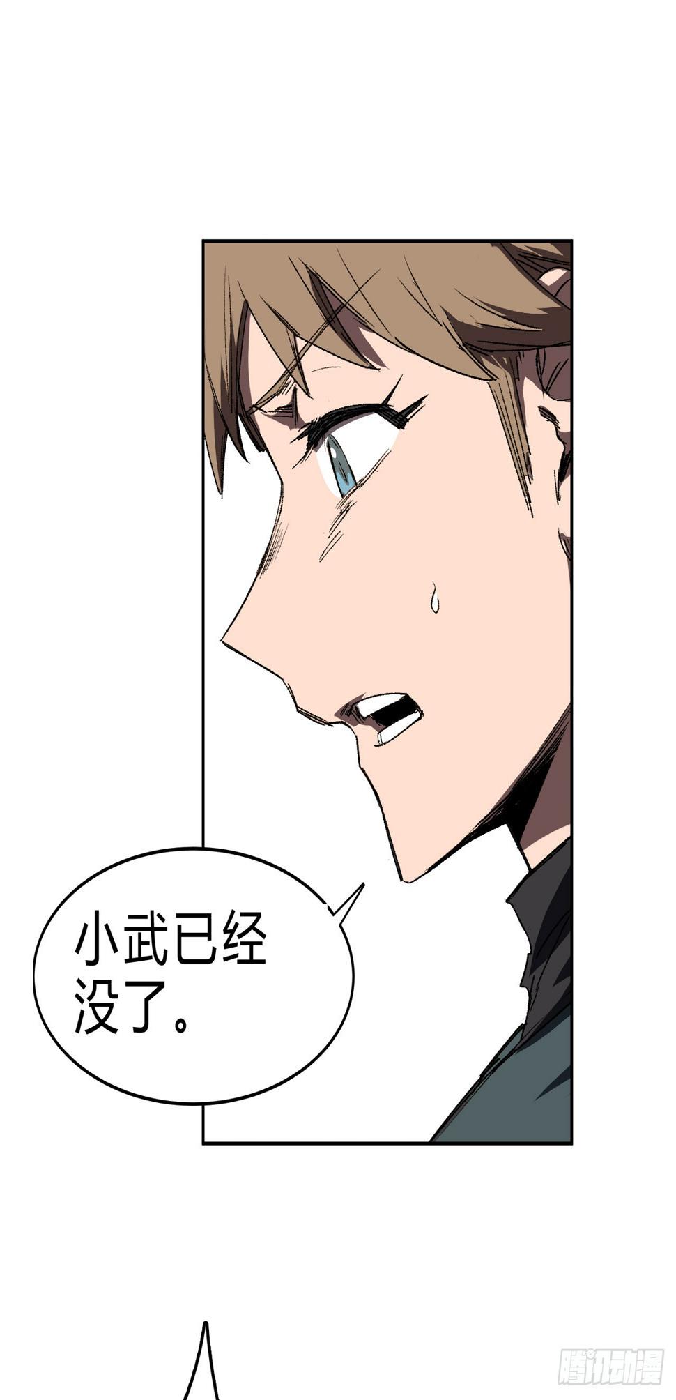 江思先生谁来谁死！