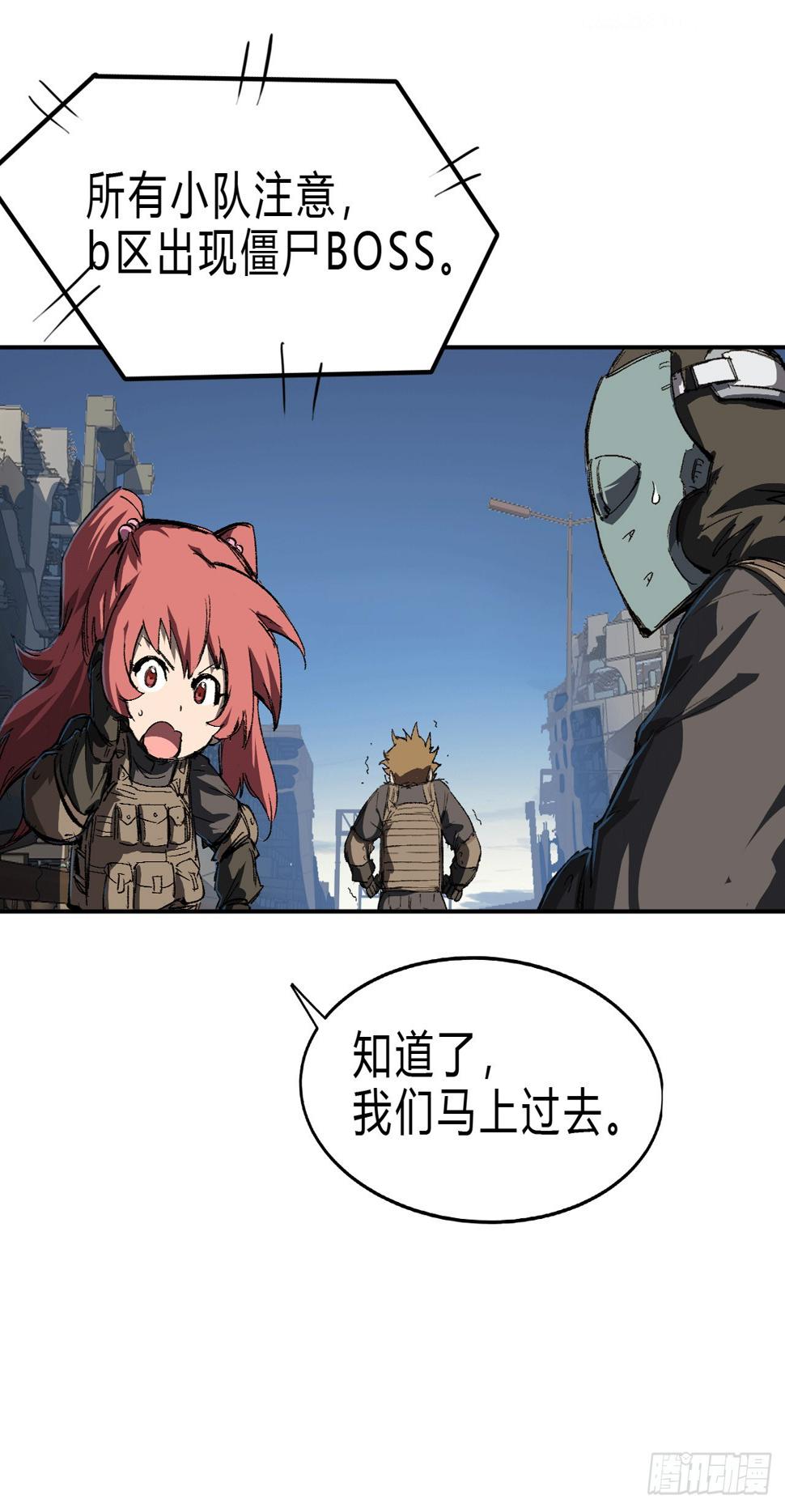 江思先生谁来谁死！