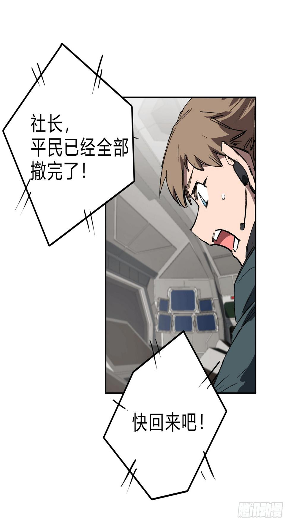 江思先生我什么也听不见，我要弄死它！
