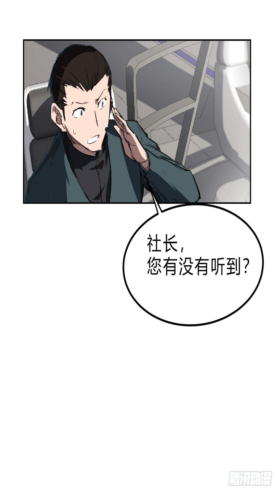 江思先生我什么也听不见，我要弄死它！