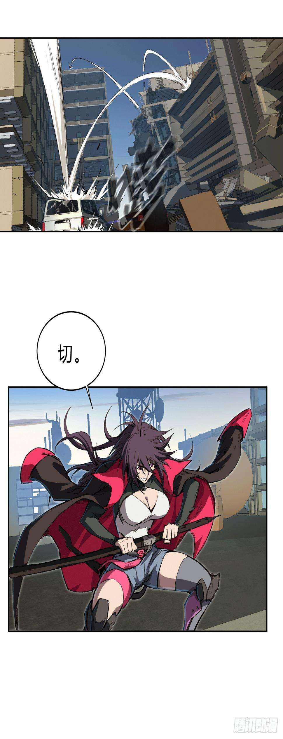 江思先生我什么也听不见，我要弄死它！
