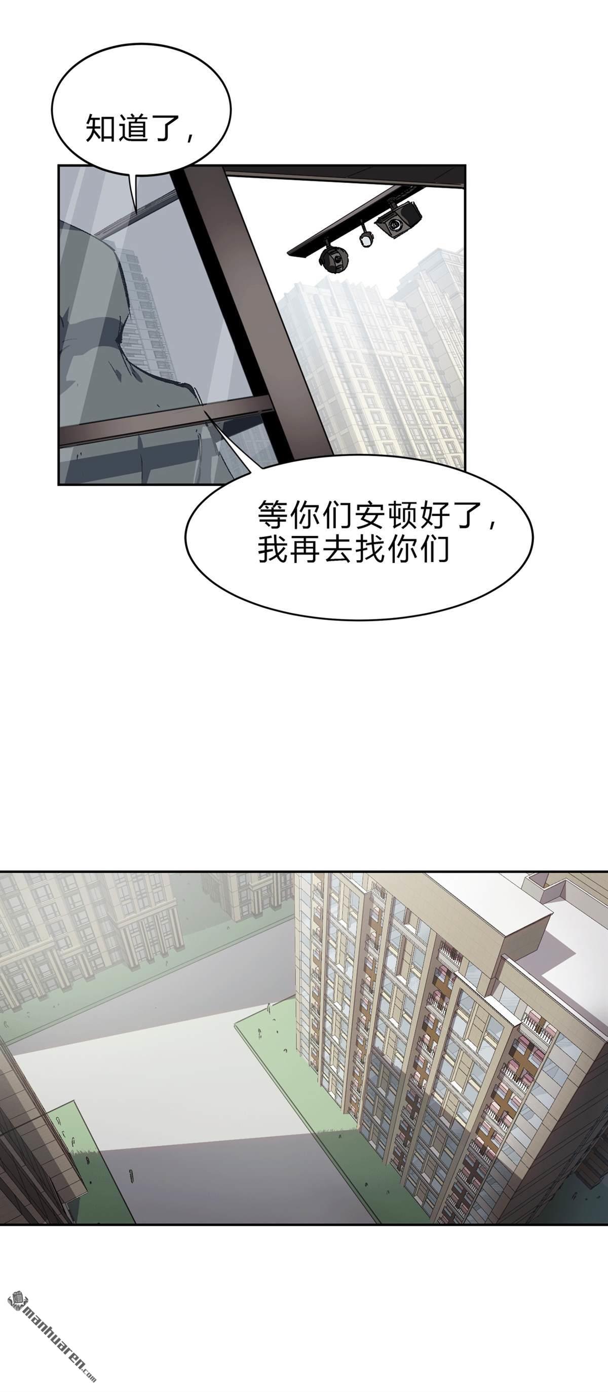 江思先生第7话