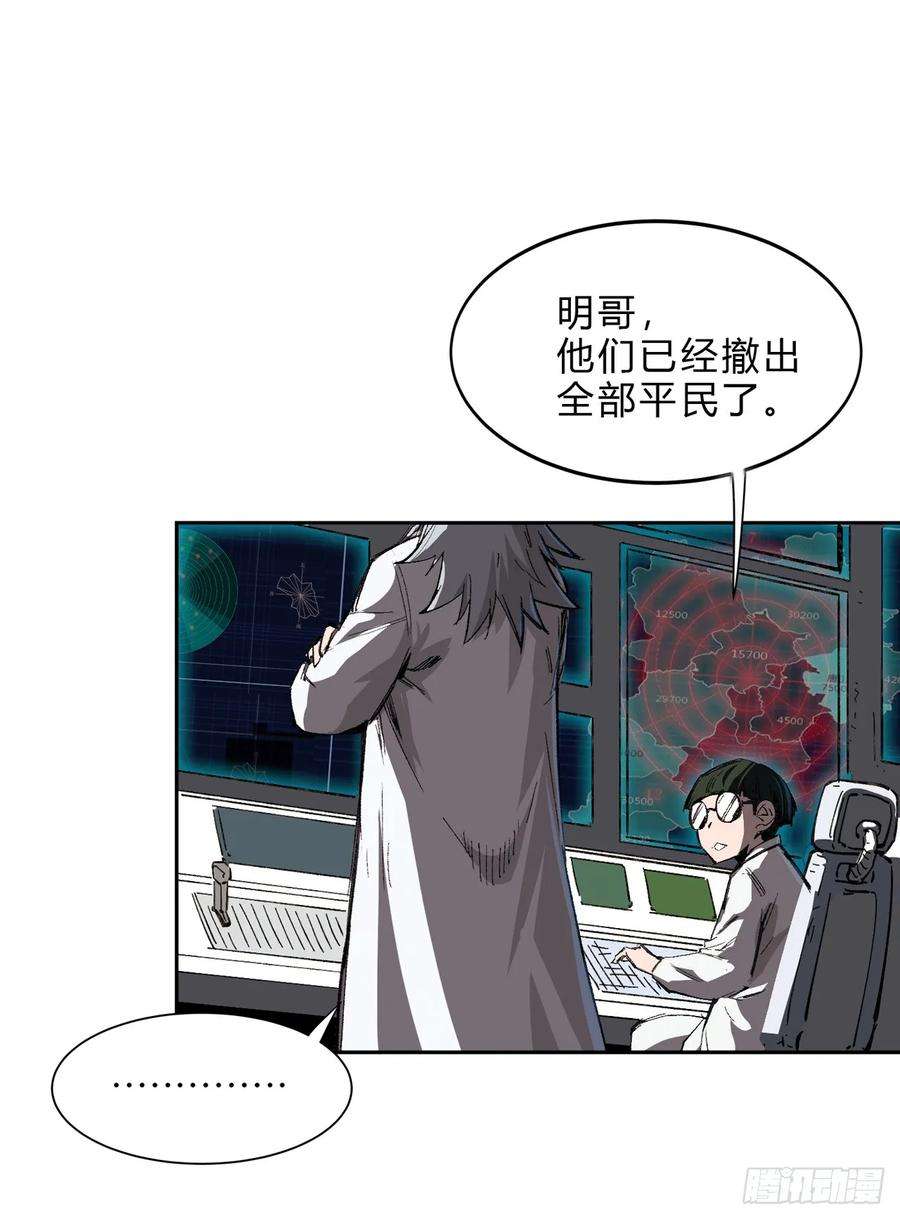 江思先生来，看谁血厚。