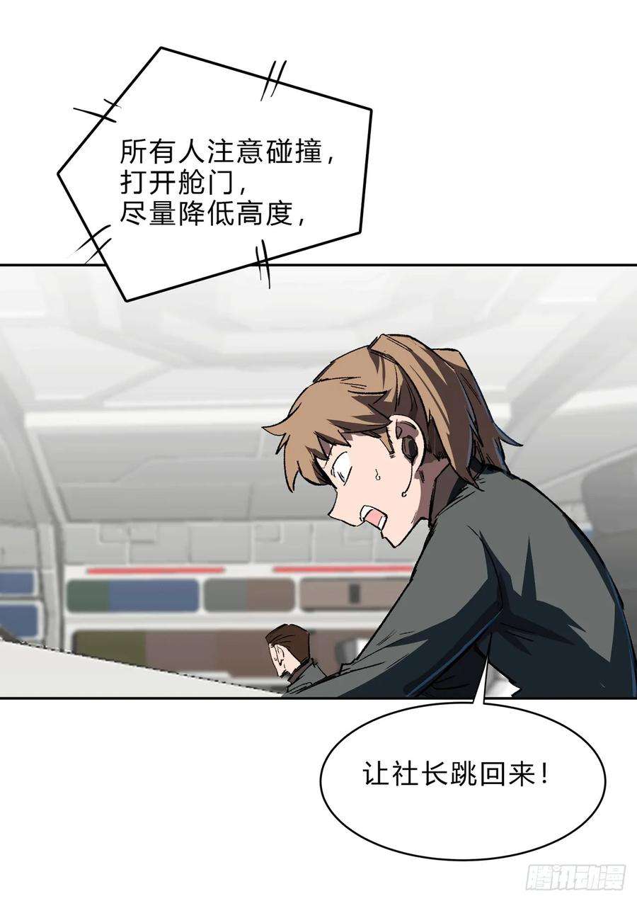 江思先生来，看谁血厚。