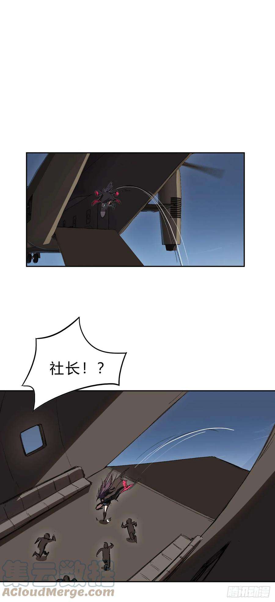 江思先生来，看谁血厚。