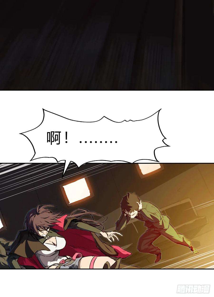 江思先生来，看谁血厚。