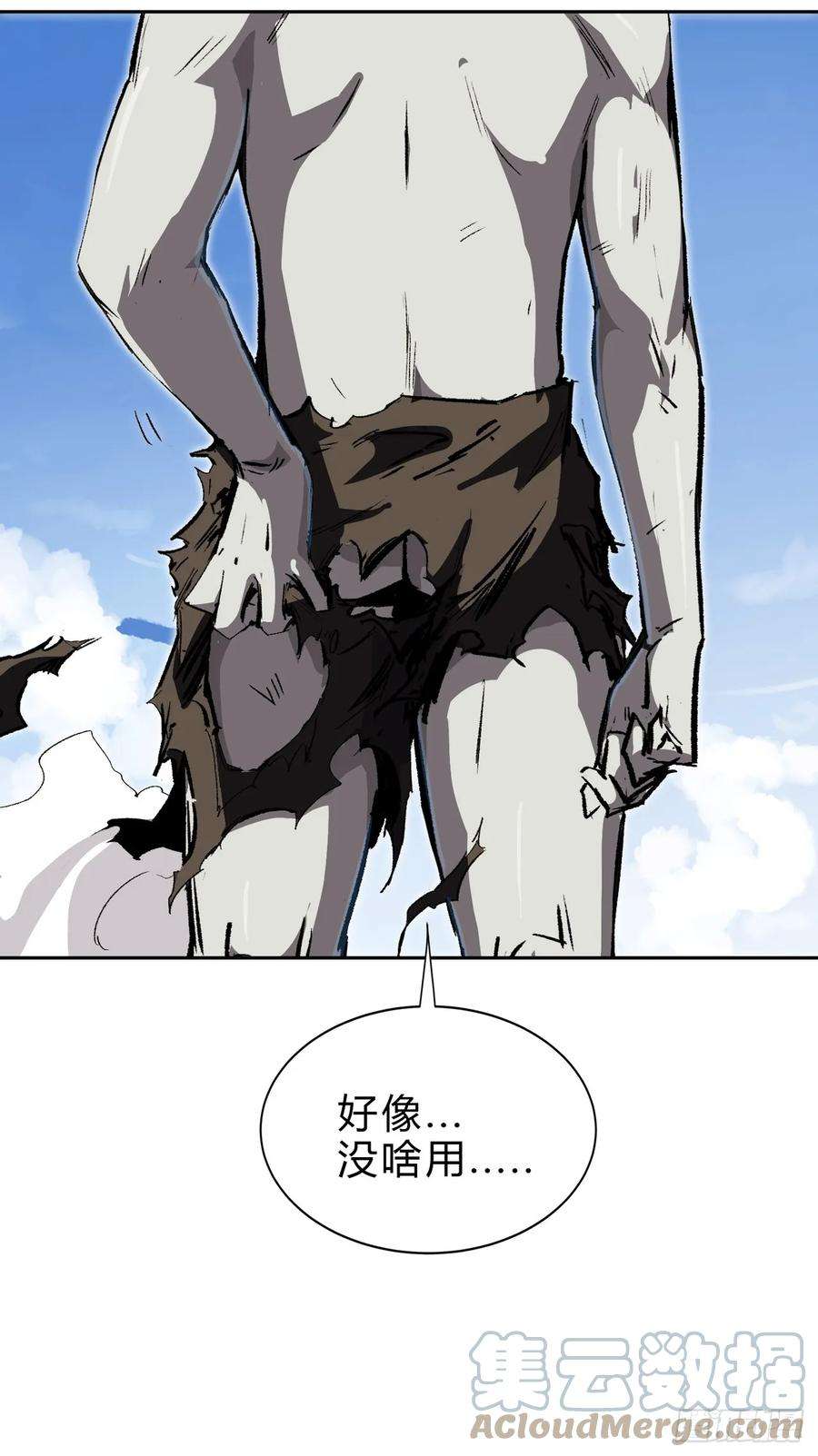 江思先生来，看谁血厚。