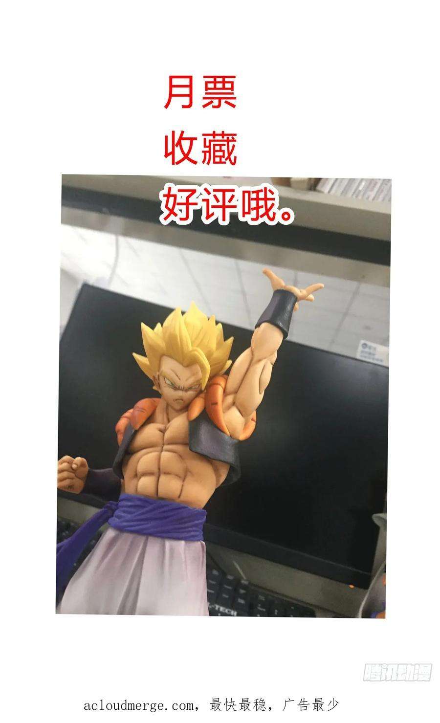 江思先生来，看谁血厚。