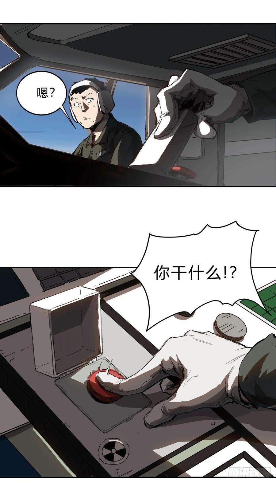 江思先生来，看谁血厚。