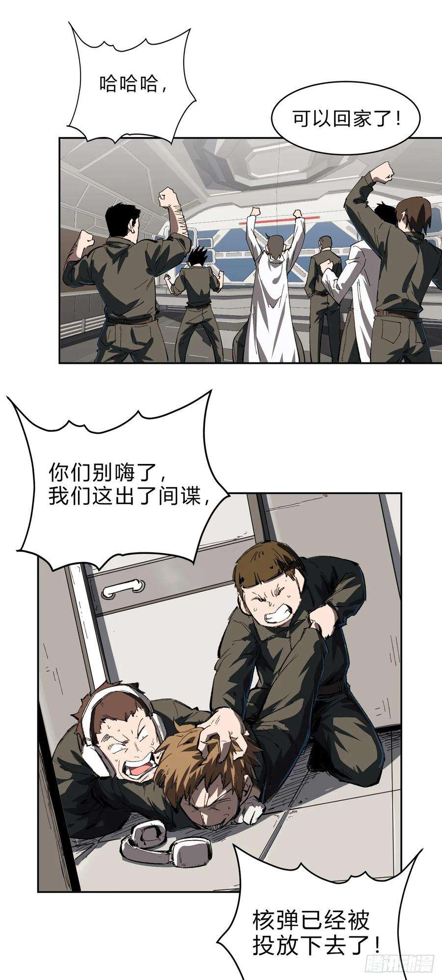 江思先生来，看谁血厚。