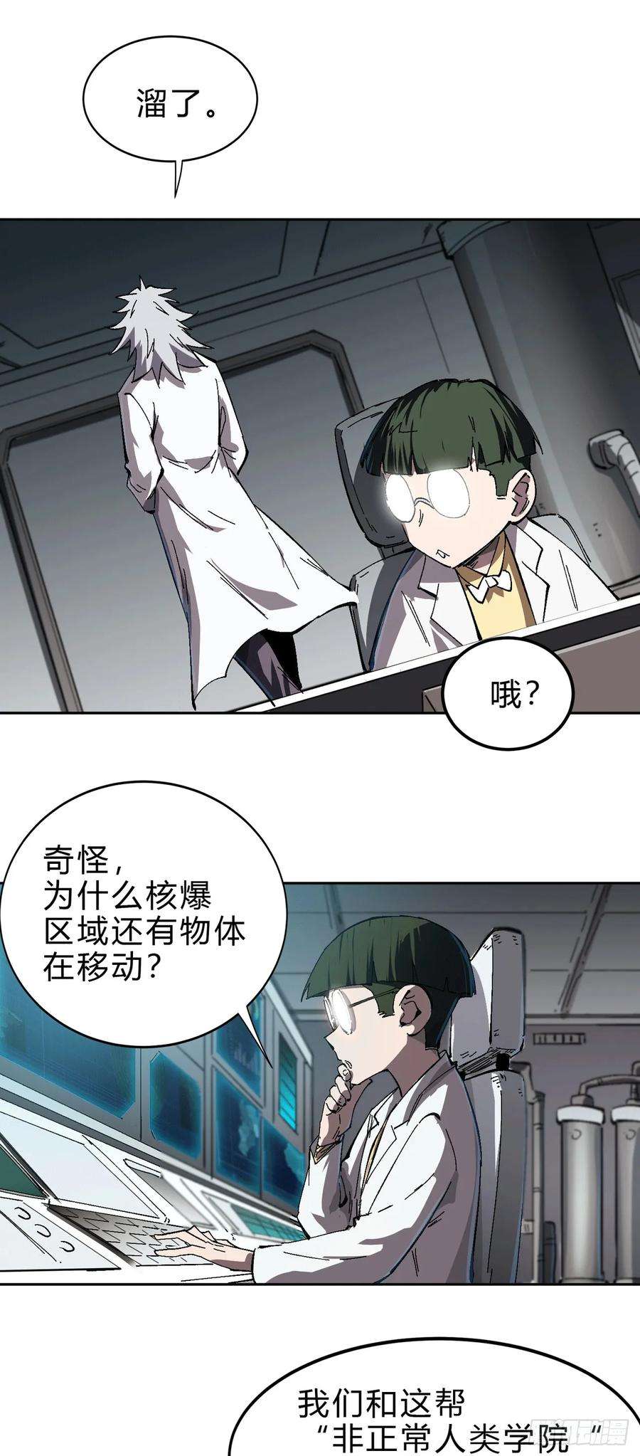 江思先生气死你，气死你！