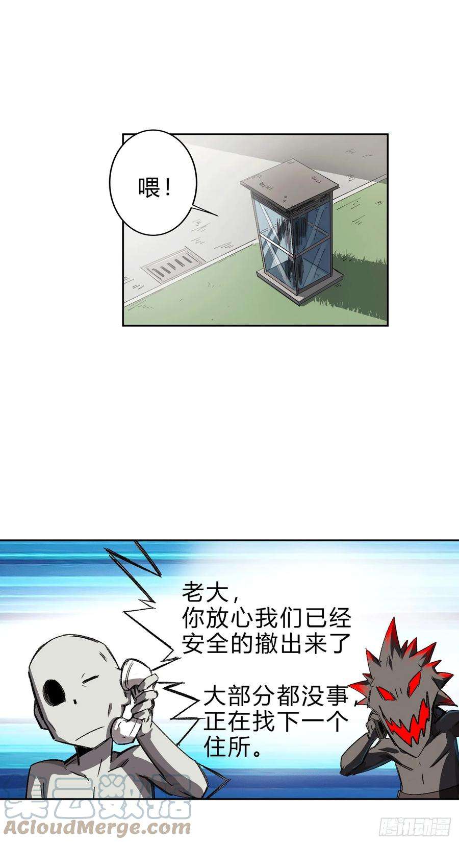 江思先生气死你，气死你！