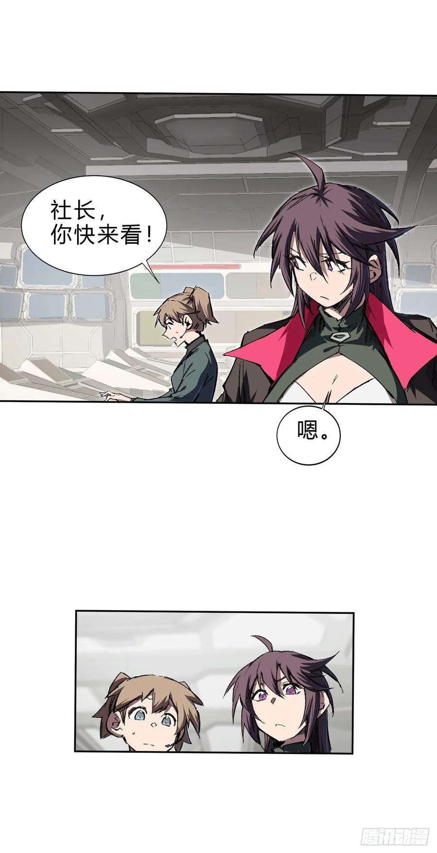 江思先生气死你，气死你！