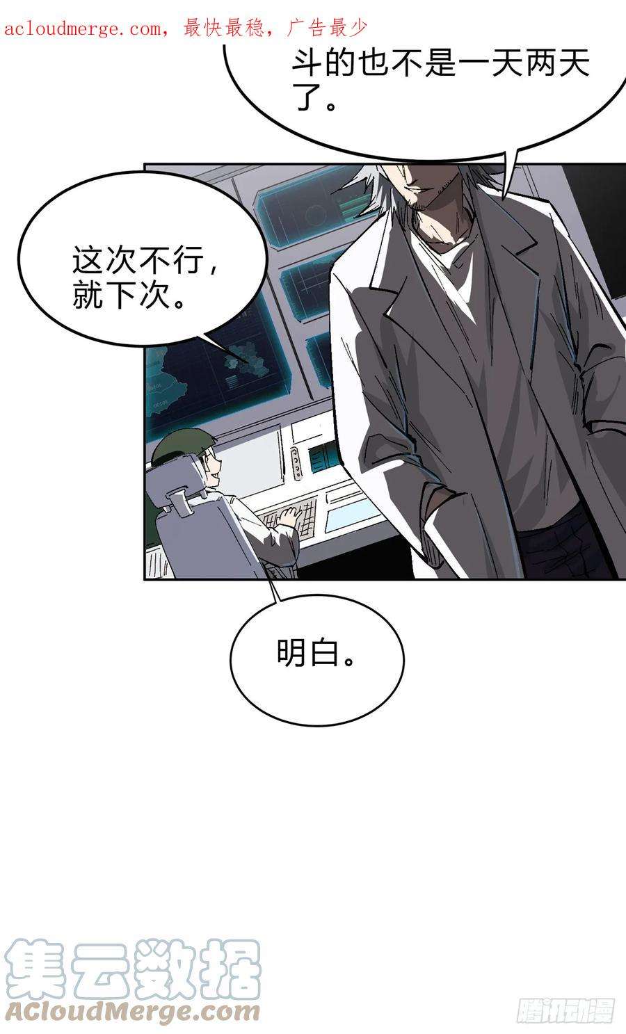 江思先生气死你，气死你！