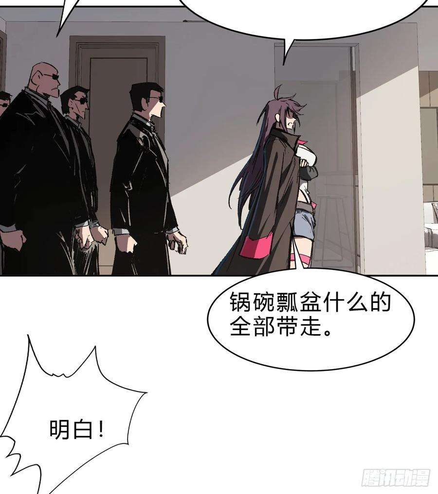 江思先生气死你，气死你！