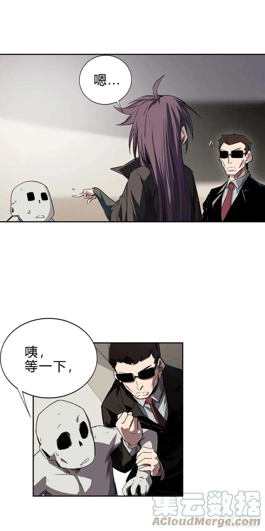 江思先生气死你，气死你！