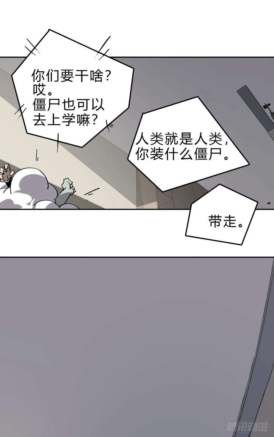 江思先生气死你，气死你！