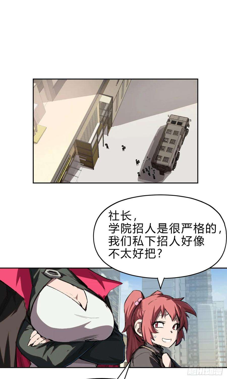 江思先生气死你，气死你！