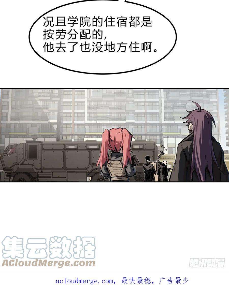 江思先生气死你，气死你！