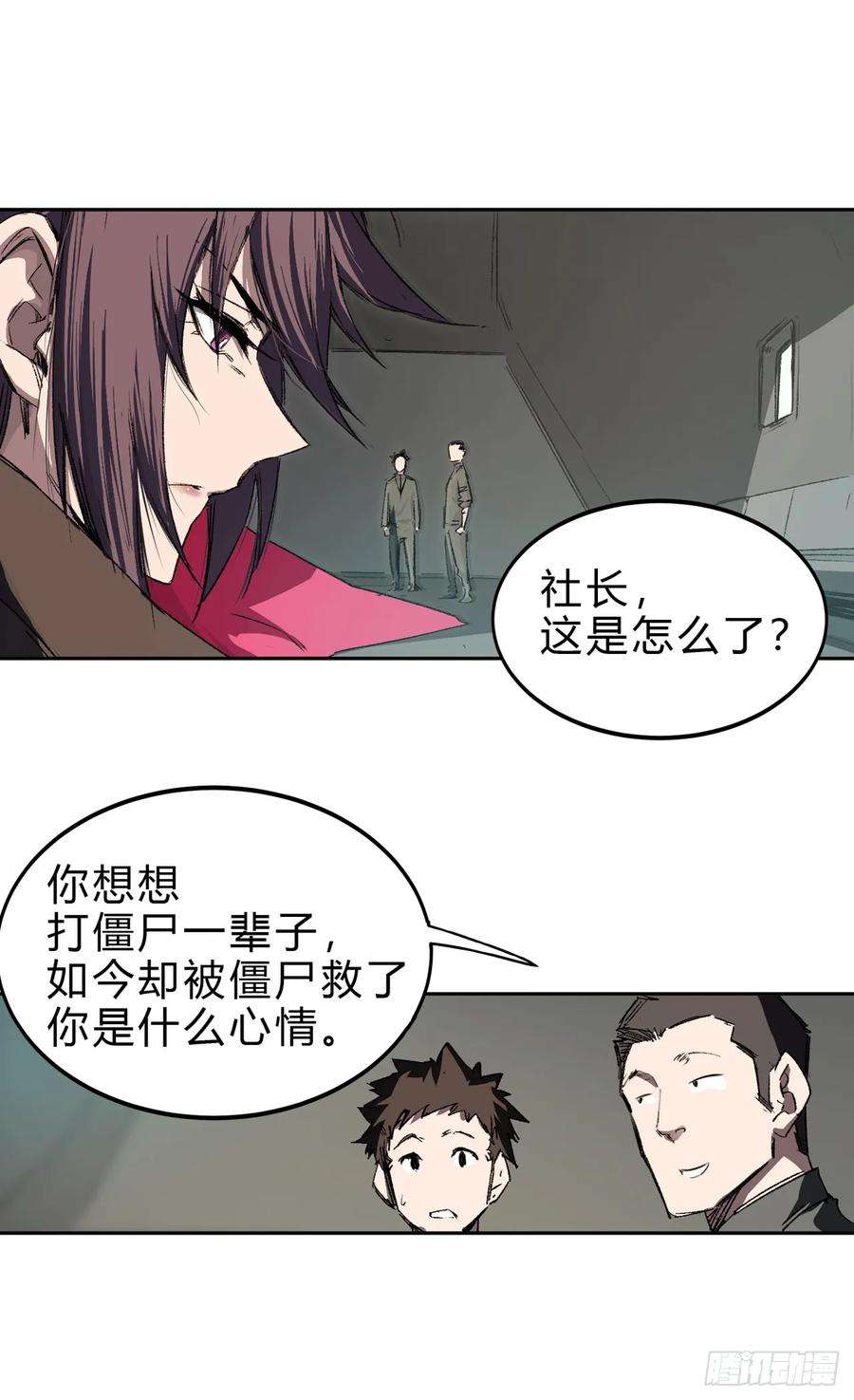 江思先生气死你，气死你！