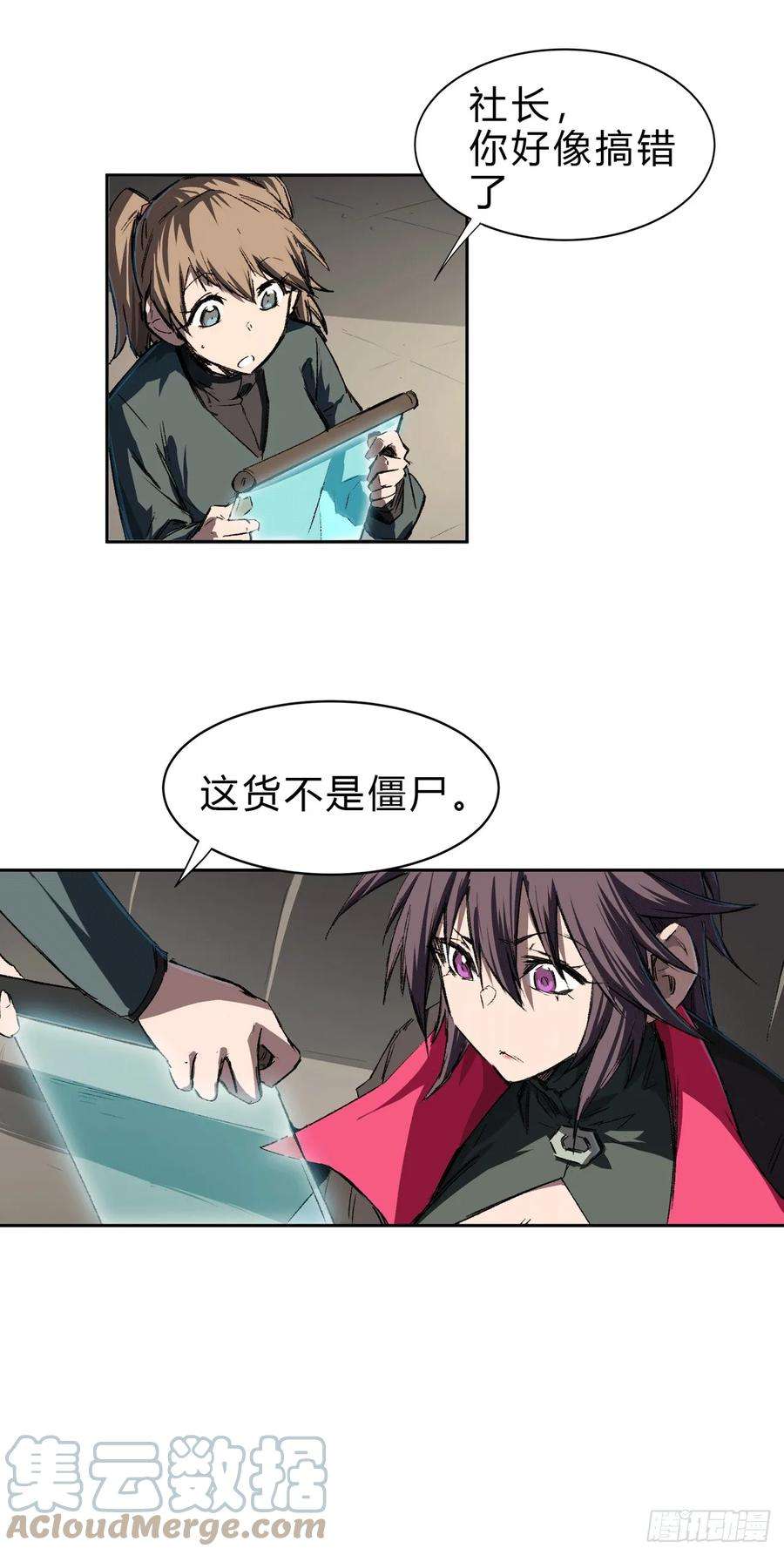 江思先生气死你，气死你！