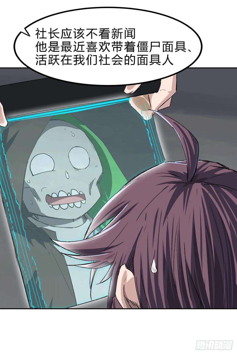 江思先生气死你，气死你！