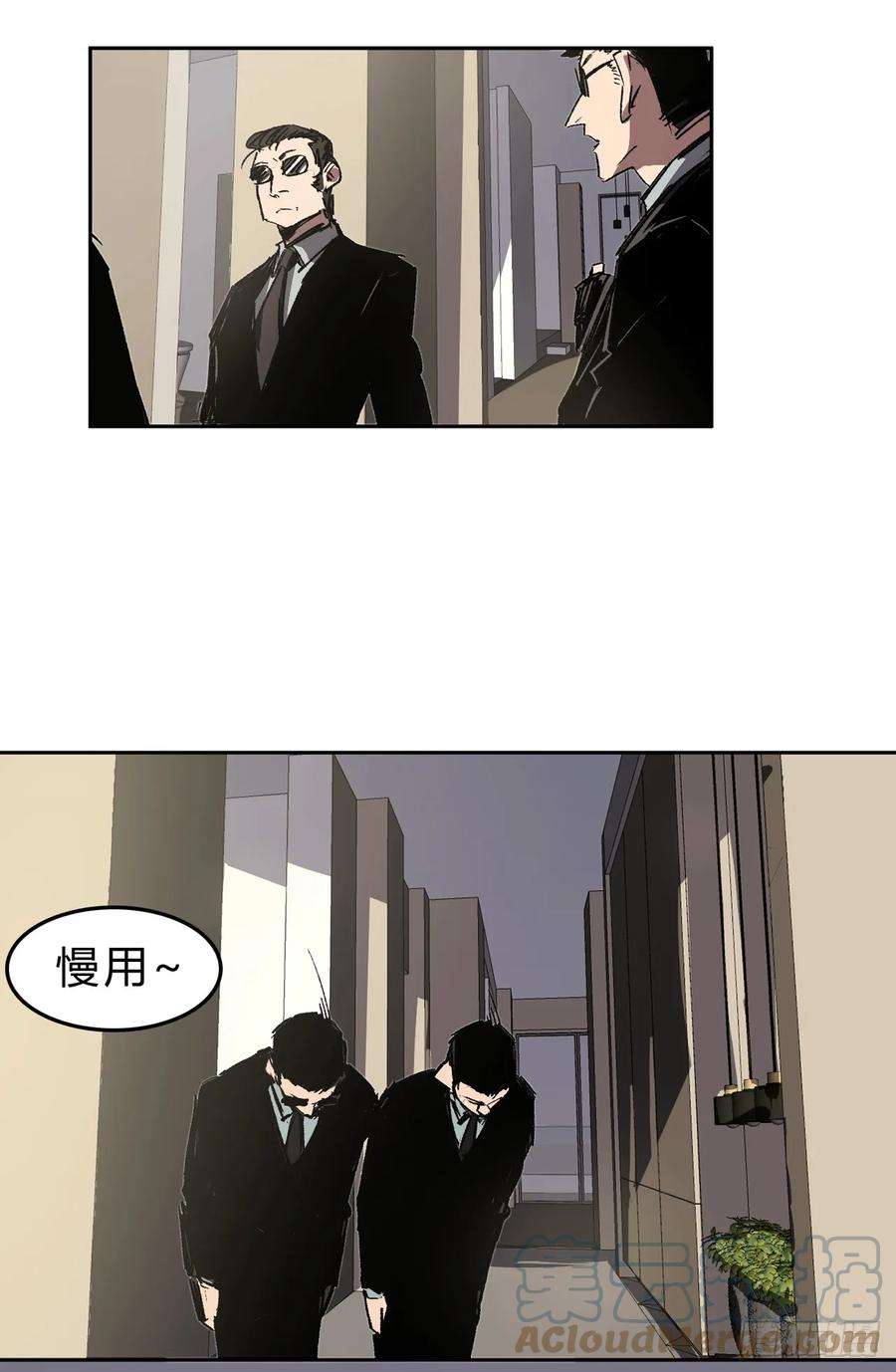 江思先生这个女人，好恐怖