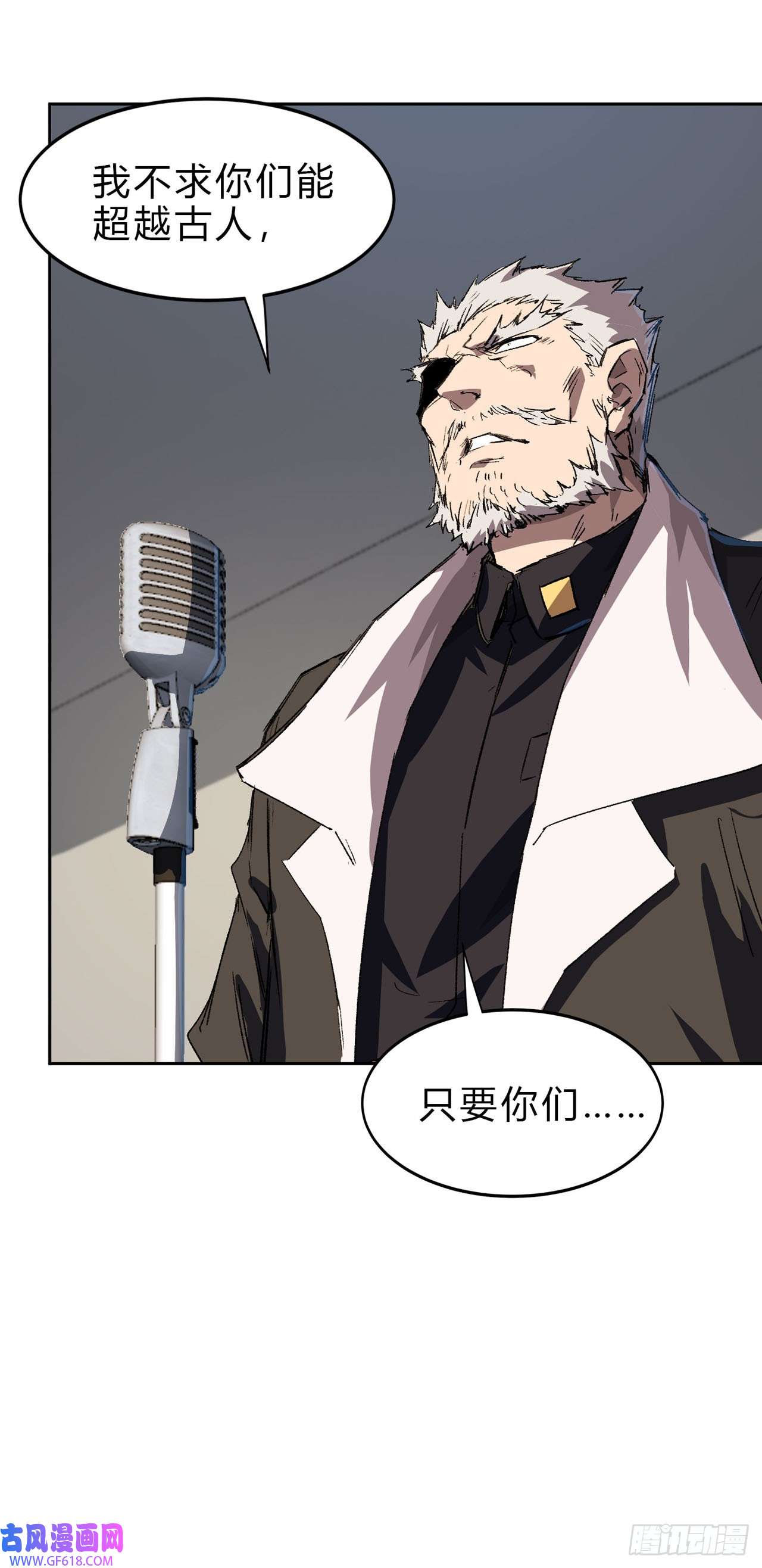 江思先生精神病医院？