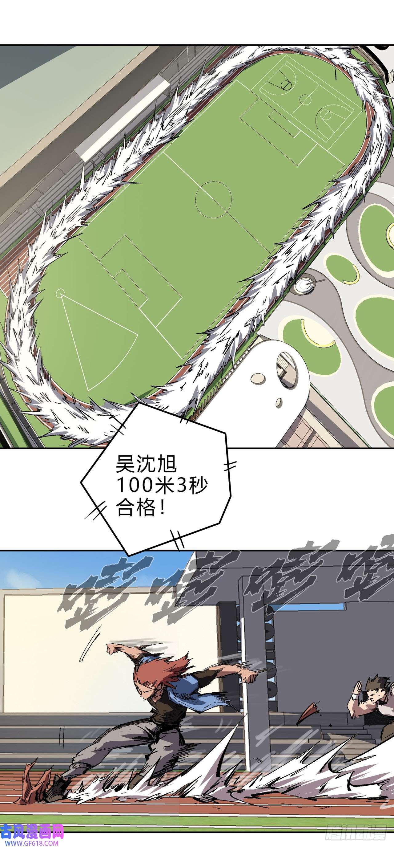 江思先生精神病医院？