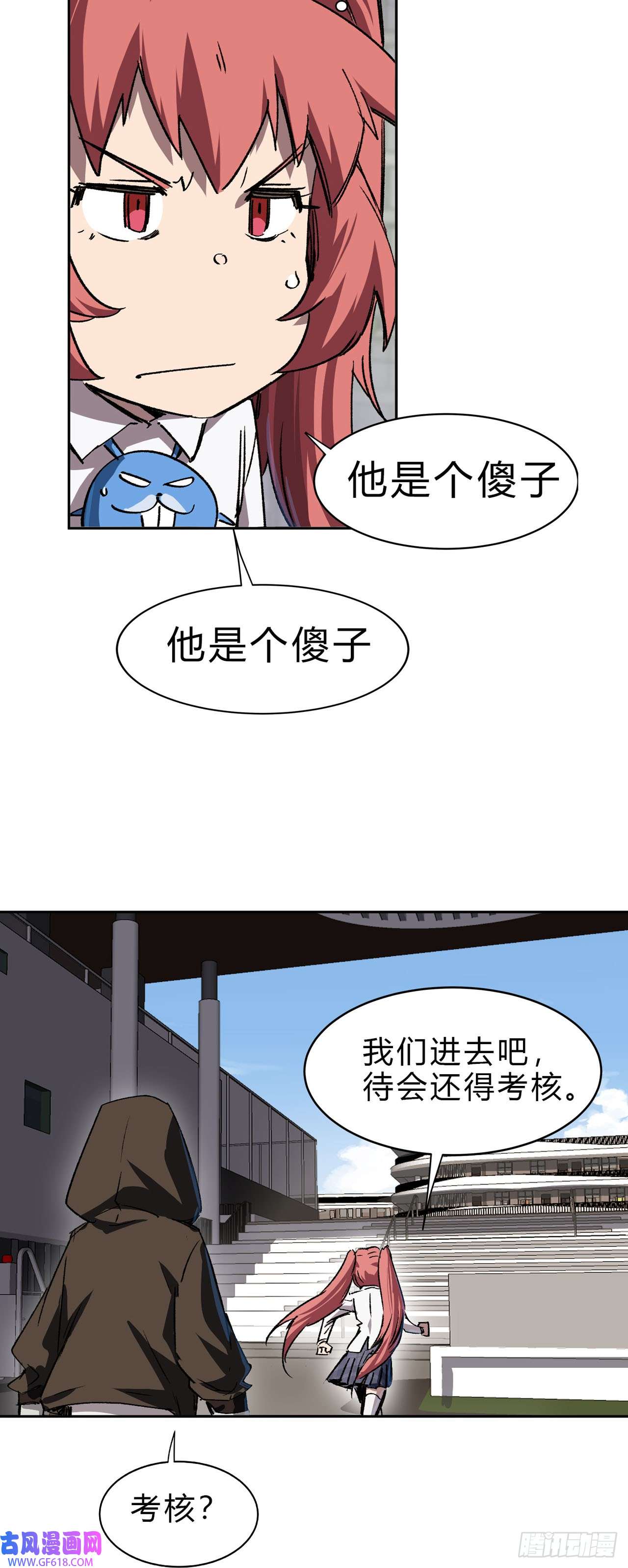 江思先生精神病医院？