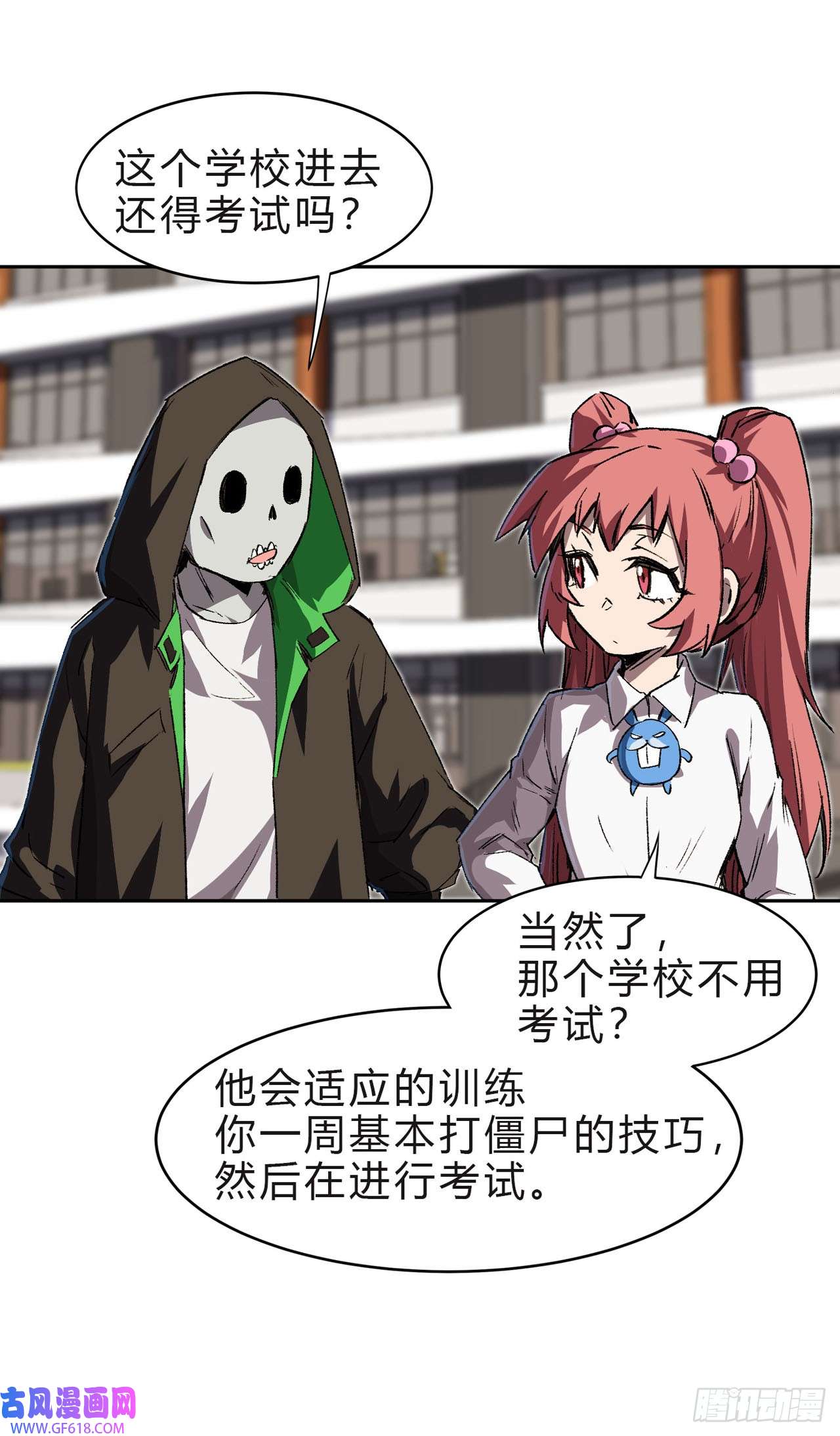 江思先生精神病医院？