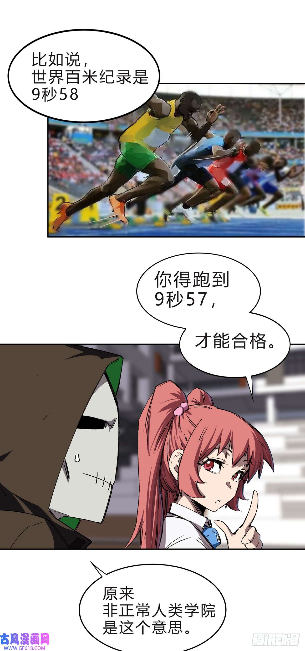 江思先生精神病医院？