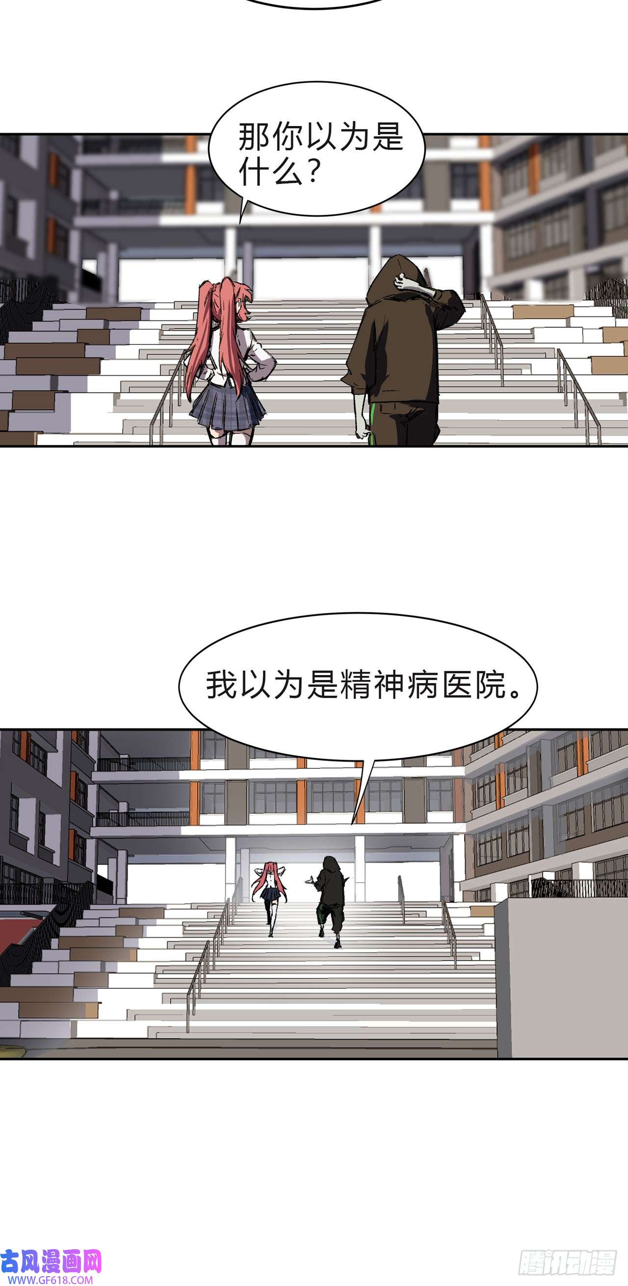 江思先生精神病医院？