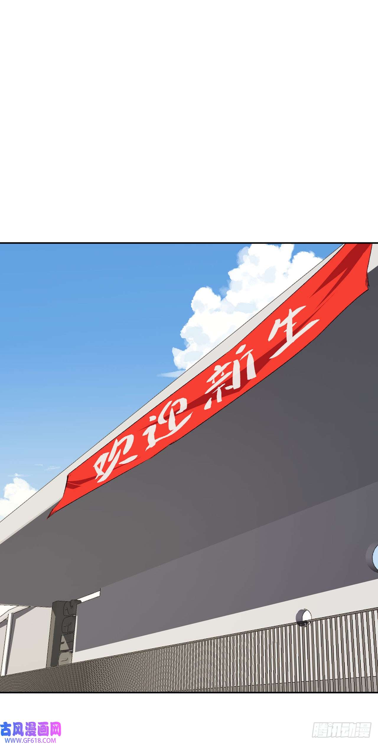江思先生精神病医院？