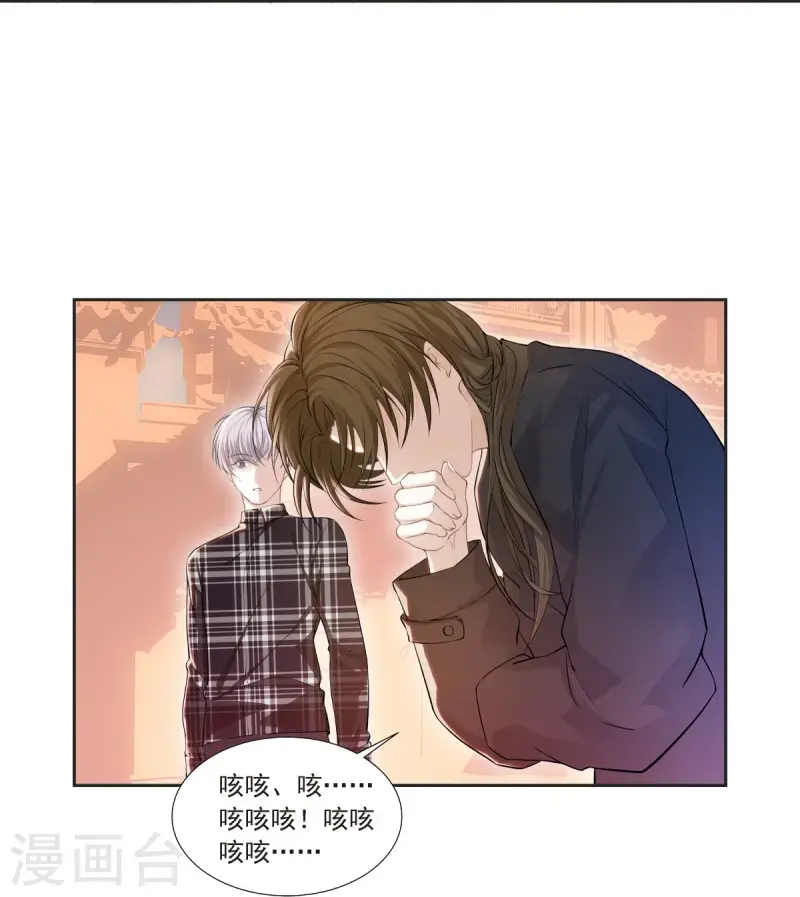 七星与南笙第1话