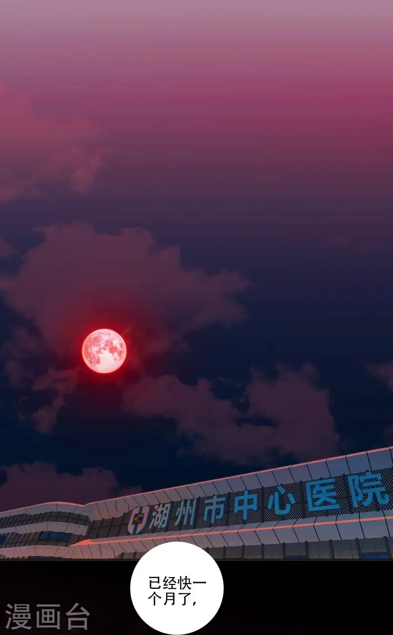 七星与南笙第1话
