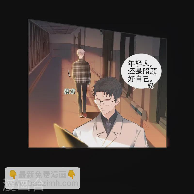 七星与南笙第1话