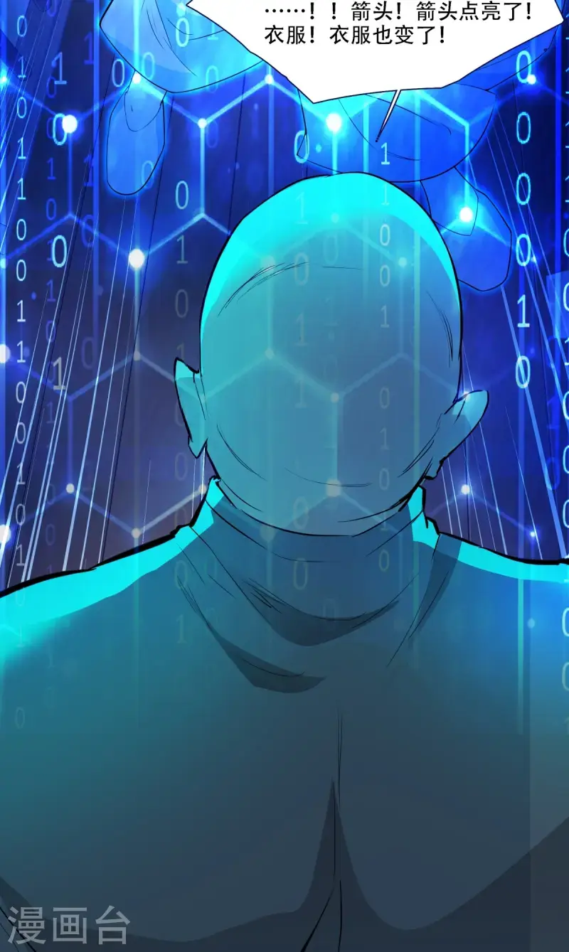 七星与南笙第3话