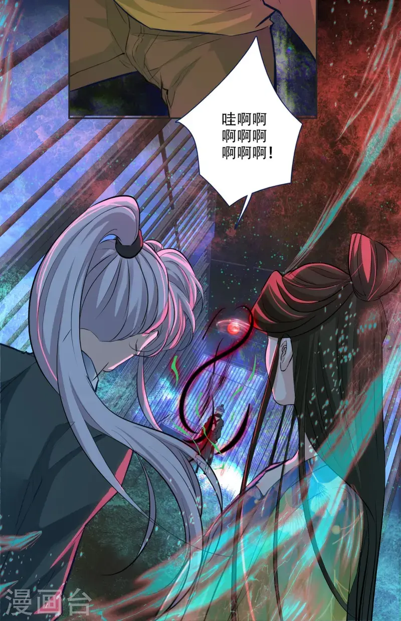 七星与南笙第5话