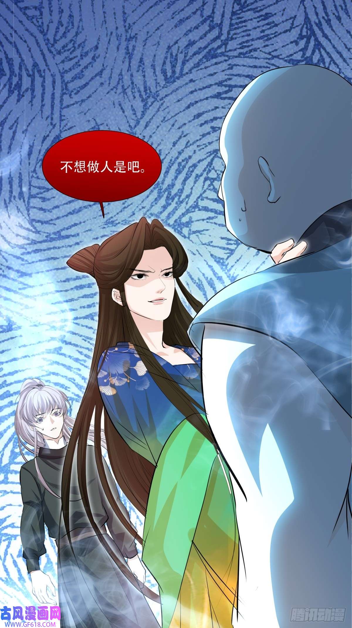 七星与南笙第6话