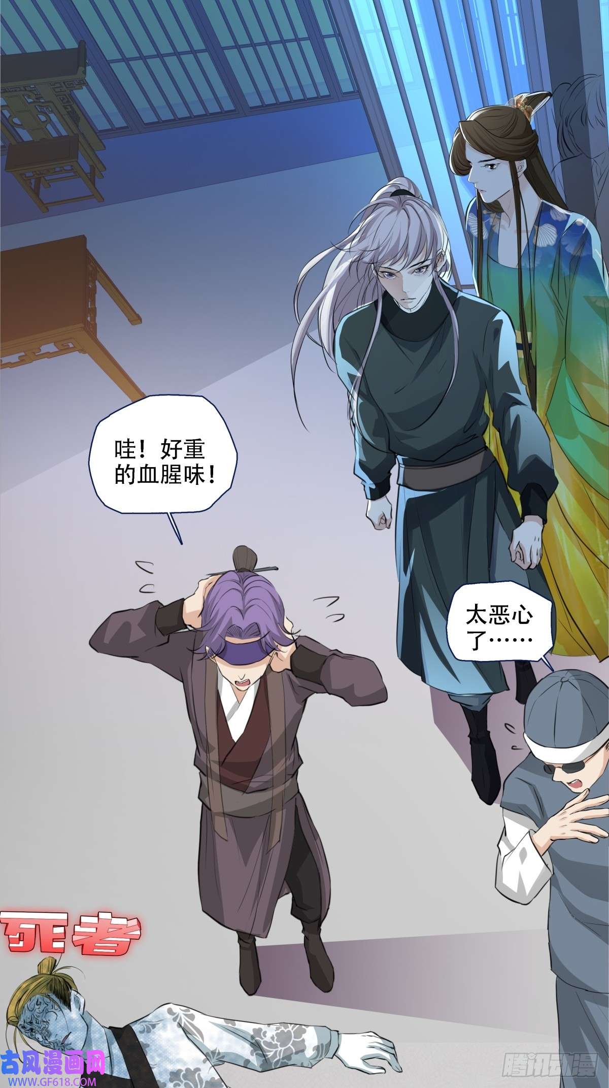 七星与南笙第6话