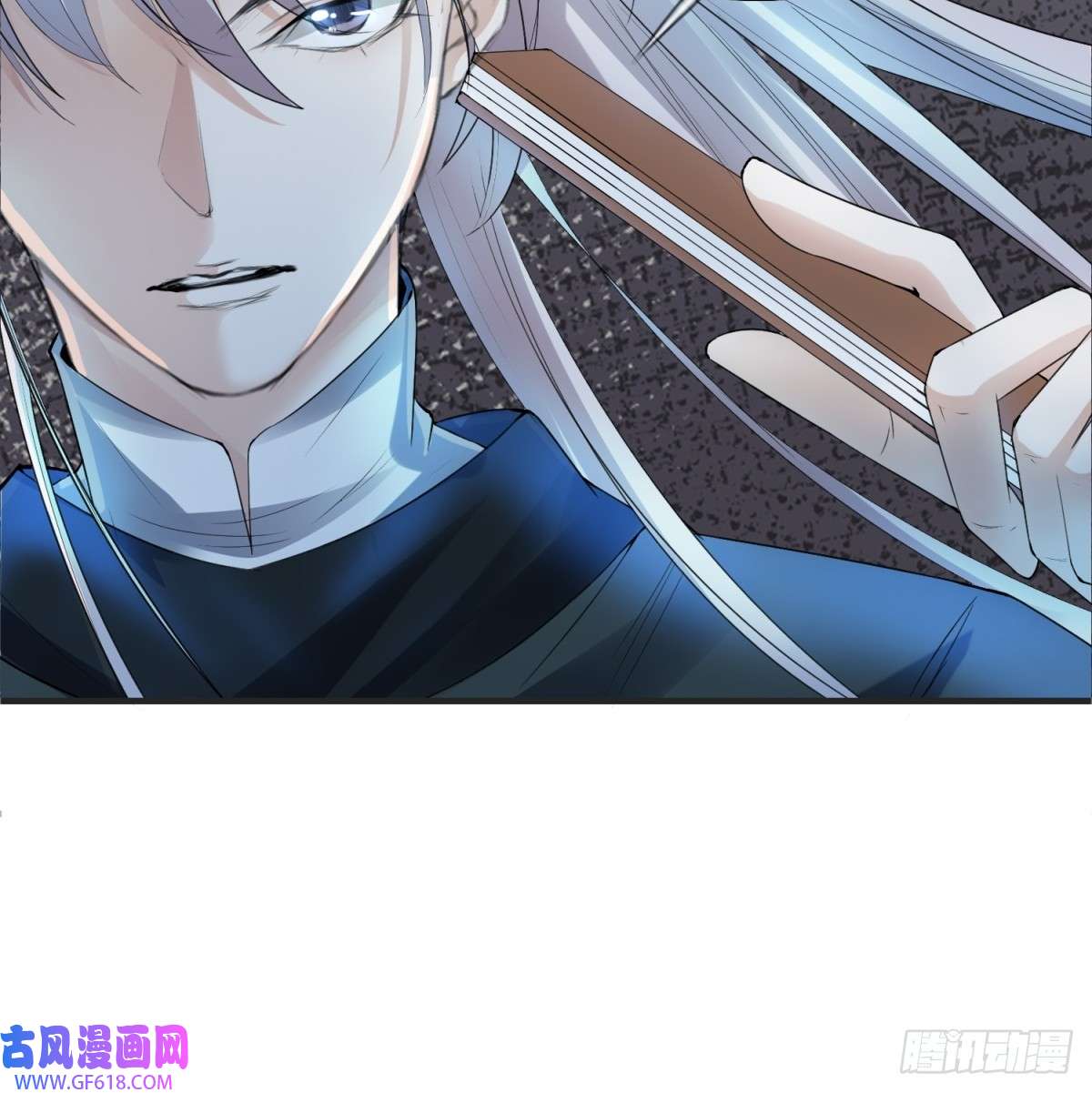 七星与南笙第7话