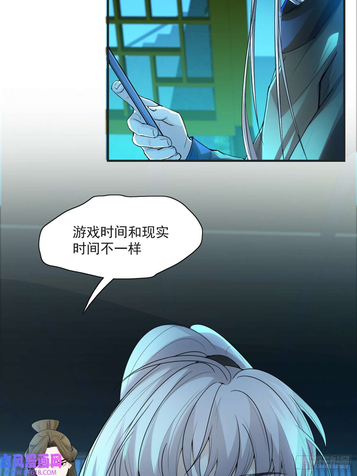 七星与南笙第7话