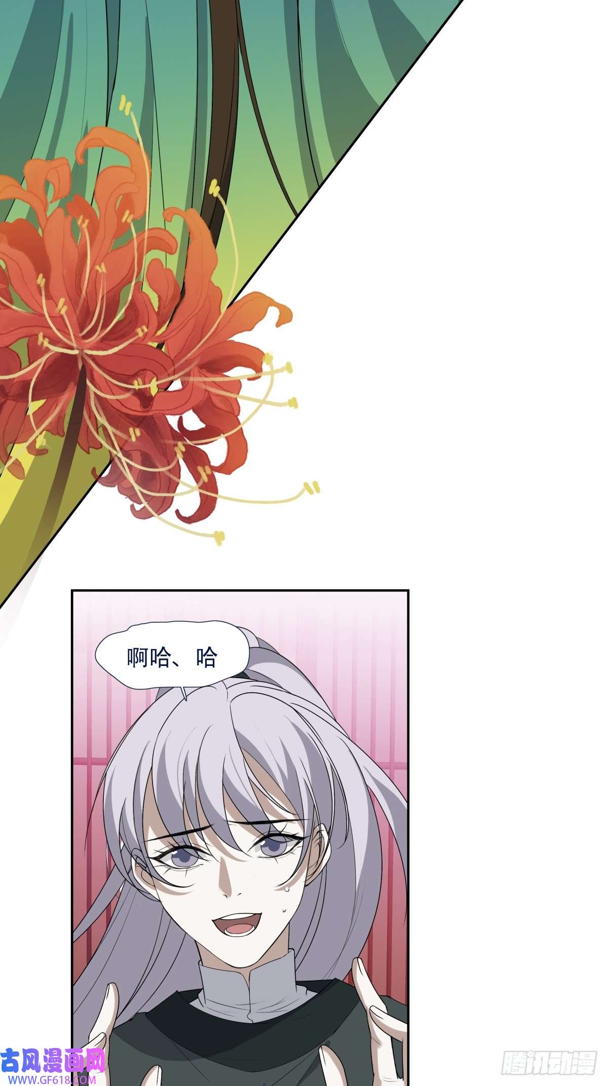 七星与南笙第9话