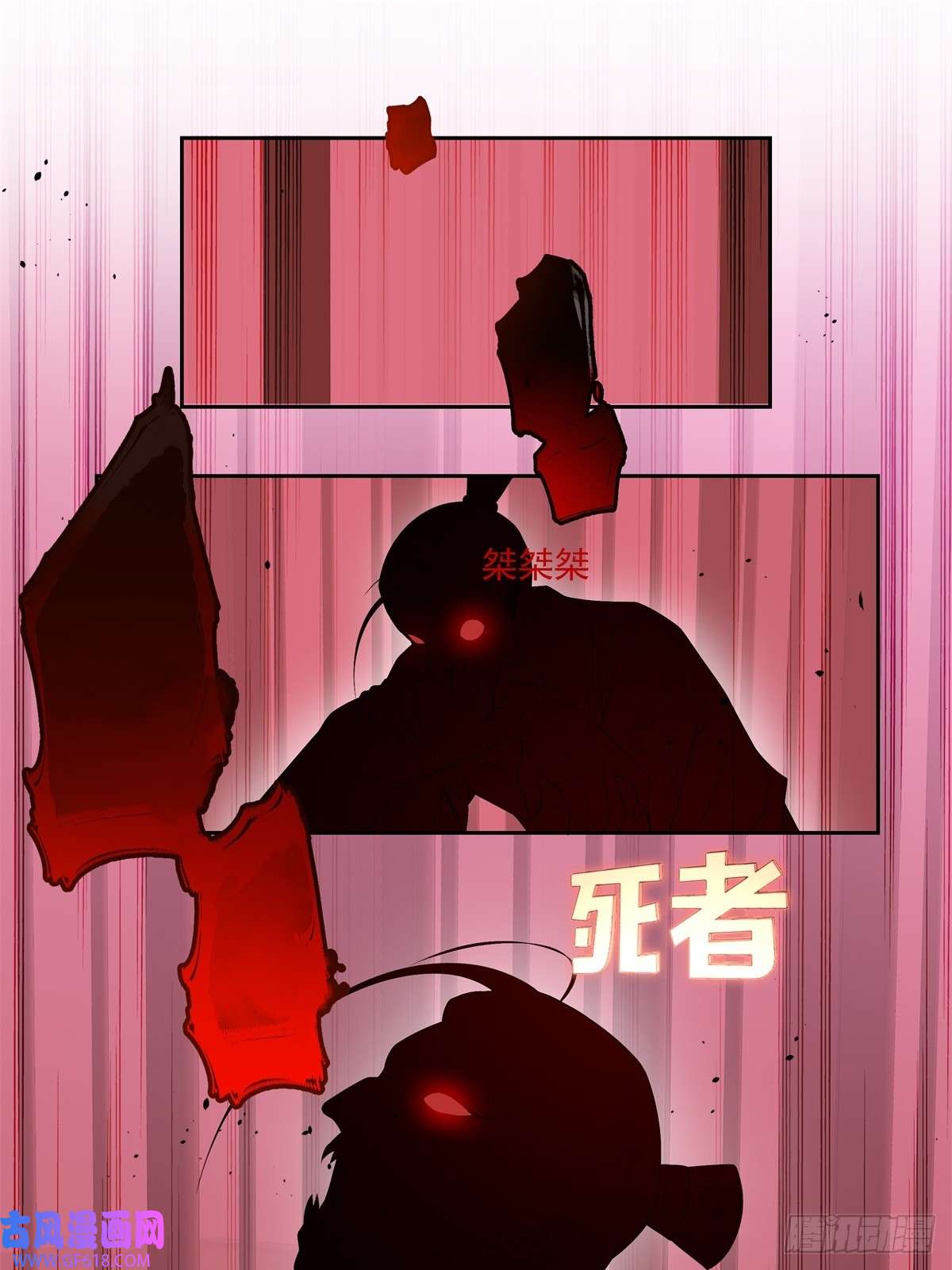 七星与南笙第9话
