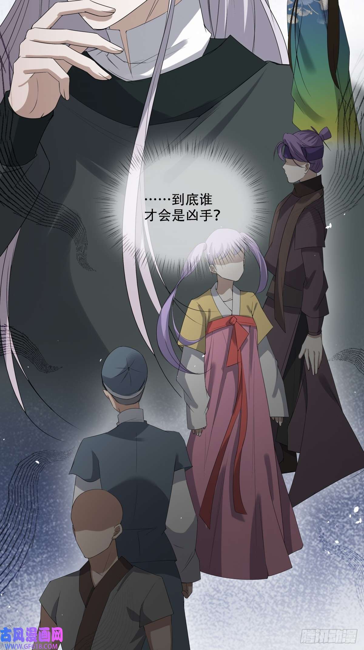 七星与南笙第10话
